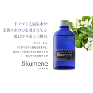 ルシエルドローブ モイスト ローション 120mLの通販｜美セラ