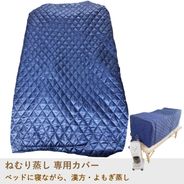 ZENIX 遠赤外線ヒートマット 敷きマット S-105の通販｜美セラ