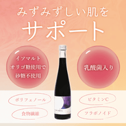 シミケア機器 REAGE（リアージュ）シミ・そばかす・肝斑の通販｜美セラ