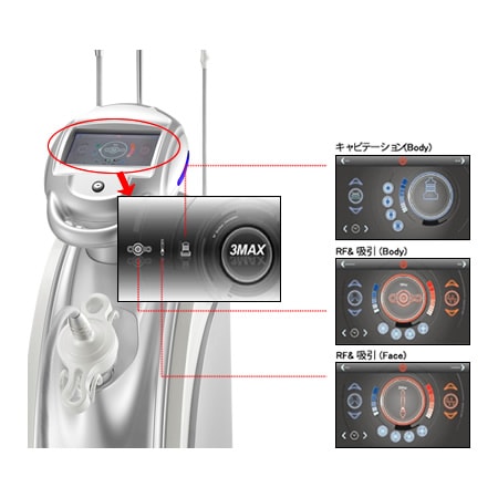 スリーMAXビューティ キャビテーション RF 吸引機器の通販｜美セラ