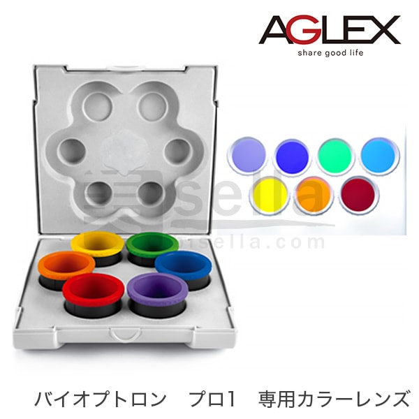 バイオプトロン プロ1 業務用の通販｜美セラ