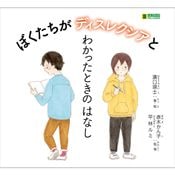 いちばんはじめのかずのほん 1～3巻セット ／やさしくよめる本-LL