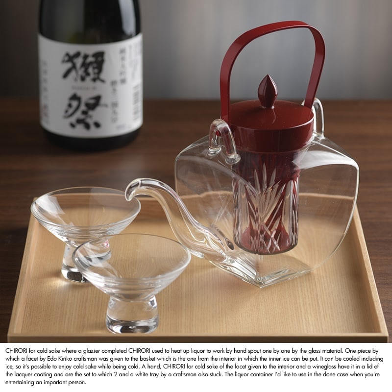 江戸切子 ガラス製ちろり 朱 盃揃い 箱盆付き チロリ 日本製 冷酒 徳利