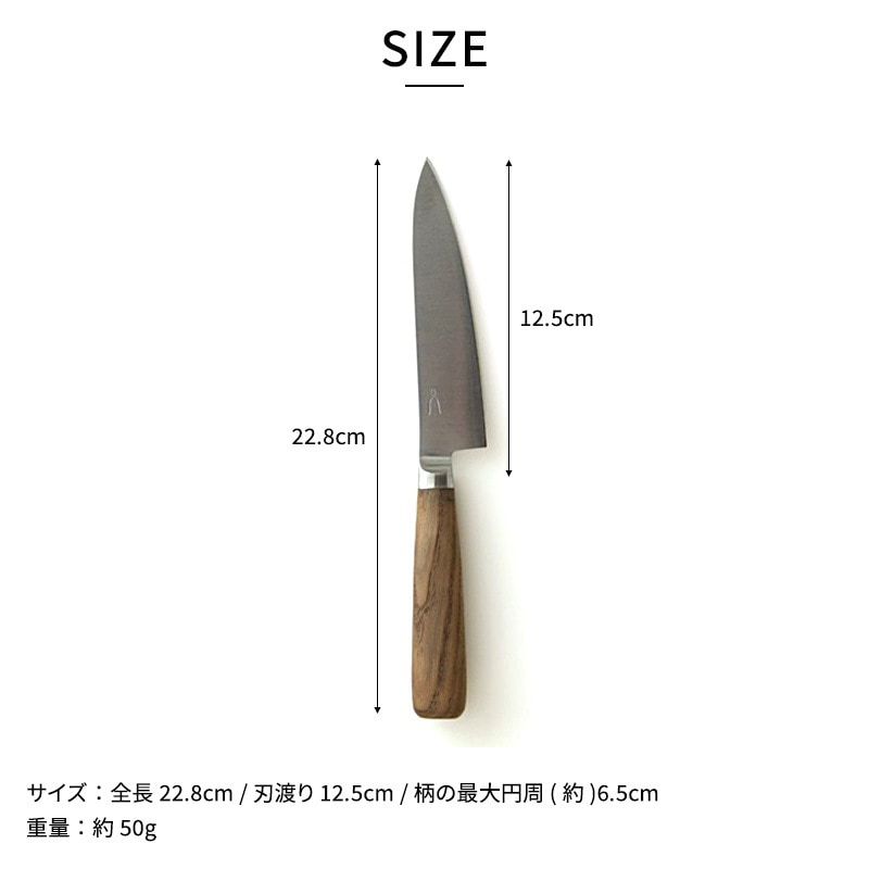 庖丁工房タダフサ 包丁 万能125mm ペティ ペティナイフ 果物ナイフ片刃