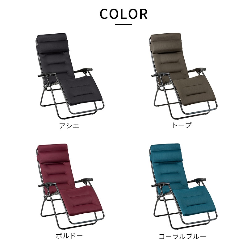 Lafuma ラフマ リクライニングチェア RSX AIR COMFORT アウトドア