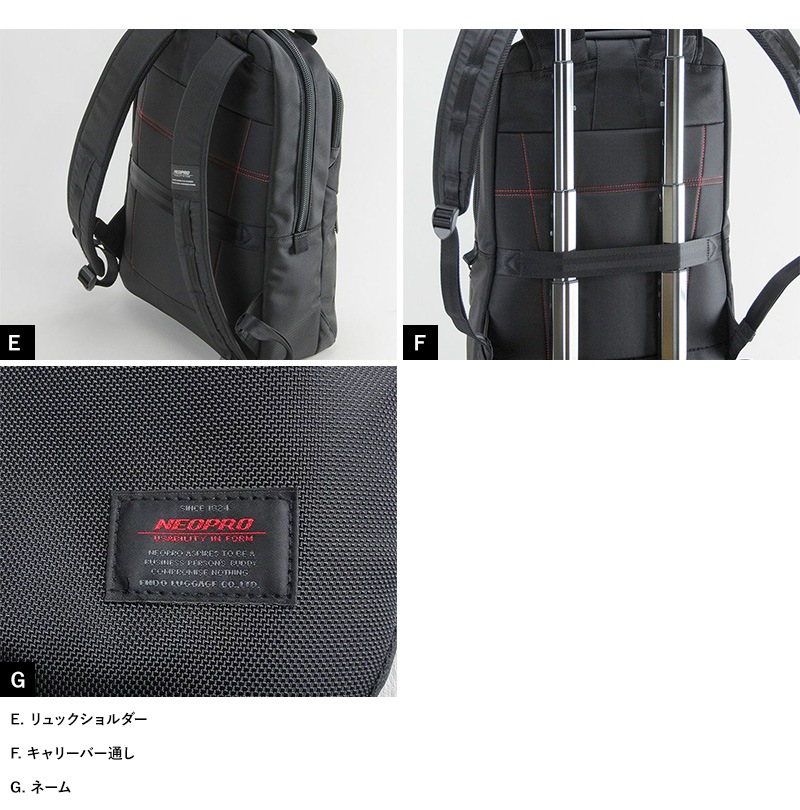 NEOPRO RED リュックサック ビジネスリュックナイロン/タブレット/軽量