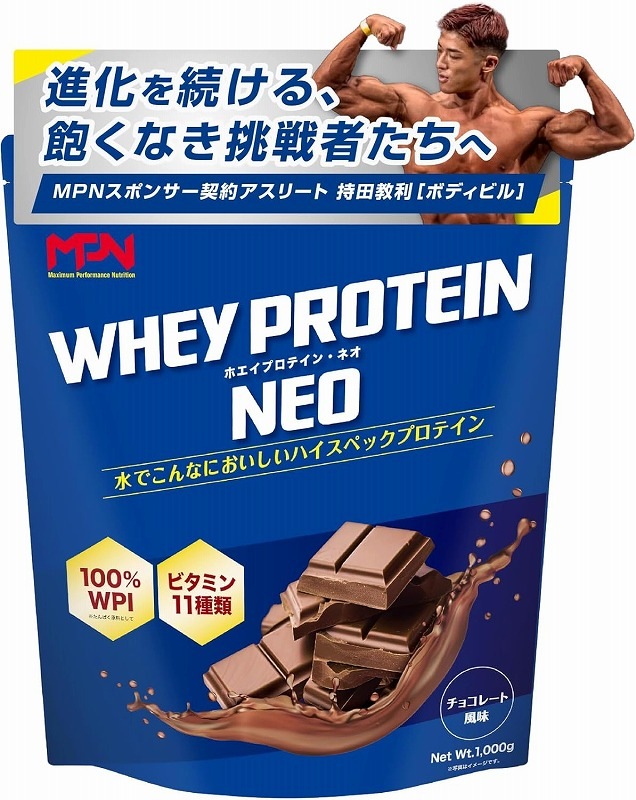 WHEY PROTEIN NEO （ホエイプロテイン・ネオ） チョコレート風味