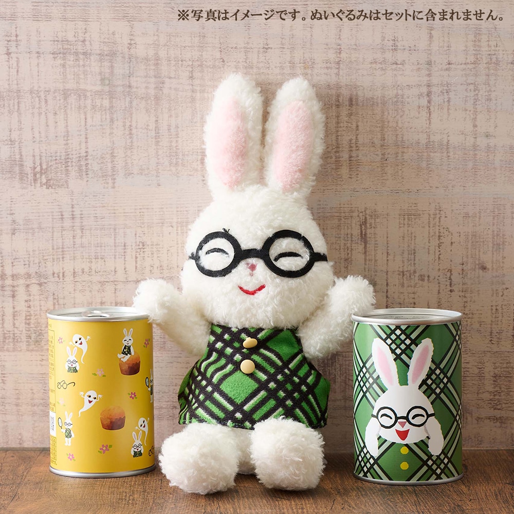 めがねうさぎ 備蓄deボローニャ 2缶ギフト【オリジナル缶】 の通販