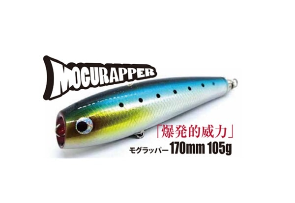 SOULS(ソウルズ)/モグラッパー 170-105 | ルアー | 【BASS MATE バス