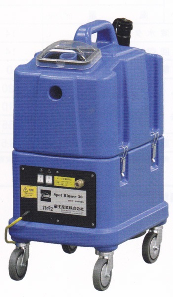 蔵王産業 スポットリンサー30S 【銀行振込のみ】【個人様宛の配送不可