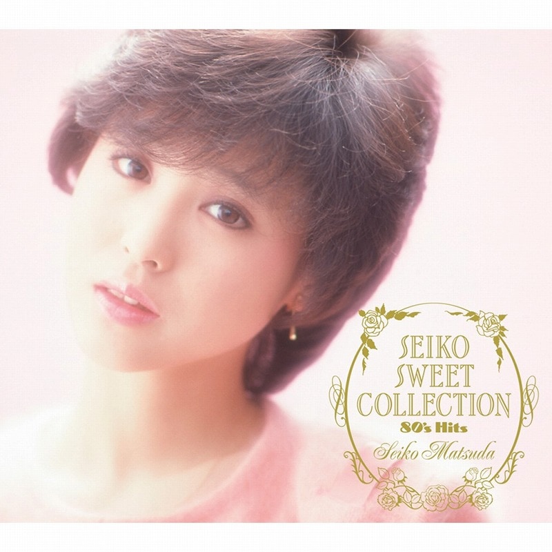CD-BOX 松田聖子 SEIKO SWEET COLLECTION～80's Hits | CD | BSフジ