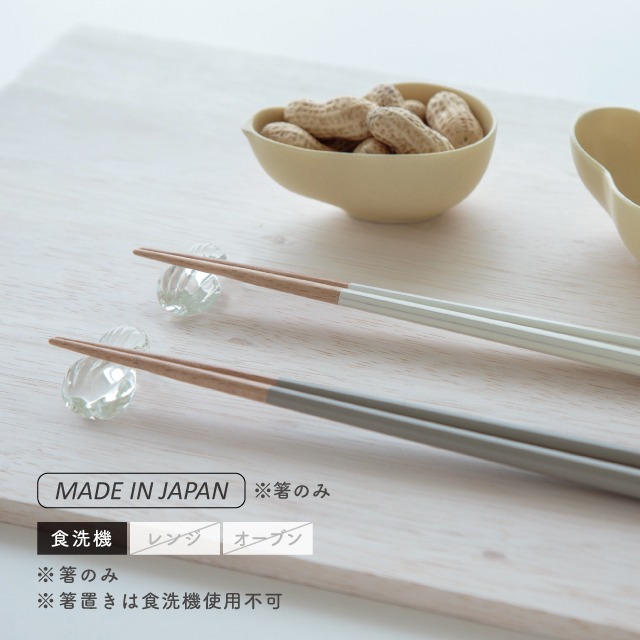 完売】ペア箸&箸置きセット 瓢 ひさご | 食器・カトラリー,お箸