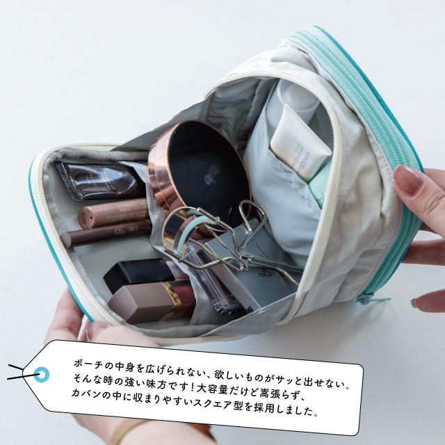 自立する2面ポーチ Protec Journey プロテックジャーニー | ストア