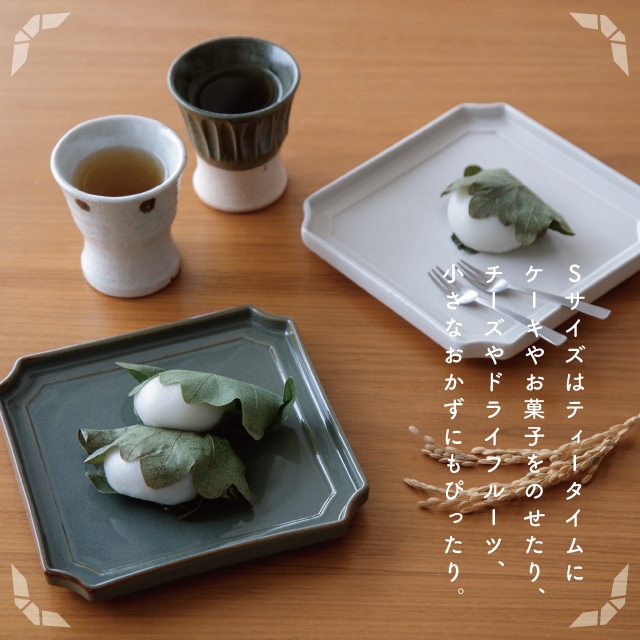 完売】角皿 まひろ | すべての商品 | 雑貨と食器&ギフト BISQUE/ビスク