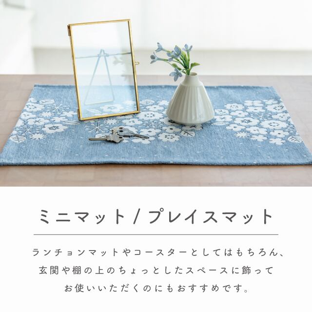 完売】クッカロッキ Kukka Lokki 8点セット | おすすめギフト,一人用