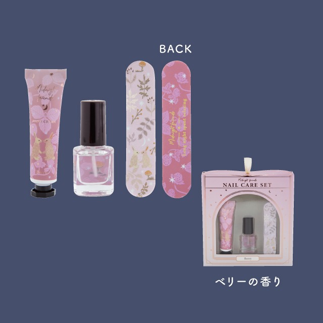 完売】ネイルケアセット Midnight Friends ミッドナイトフレンズ