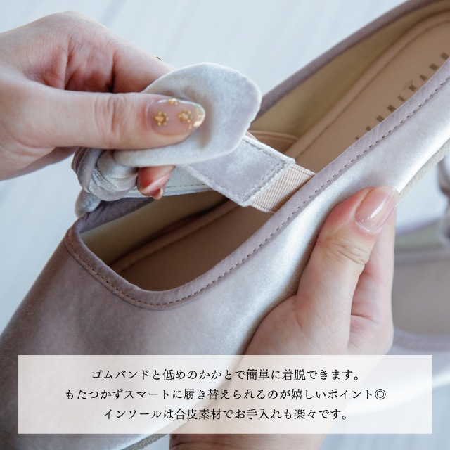 リボンバレエシューズ 恒晴 ツネハル | ストアおすすめ商品 | 雑貨と