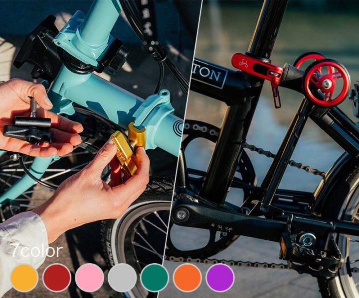 BROMPTON純正品,オプションパーツ | LIFE with BICYCLE Daikanyama