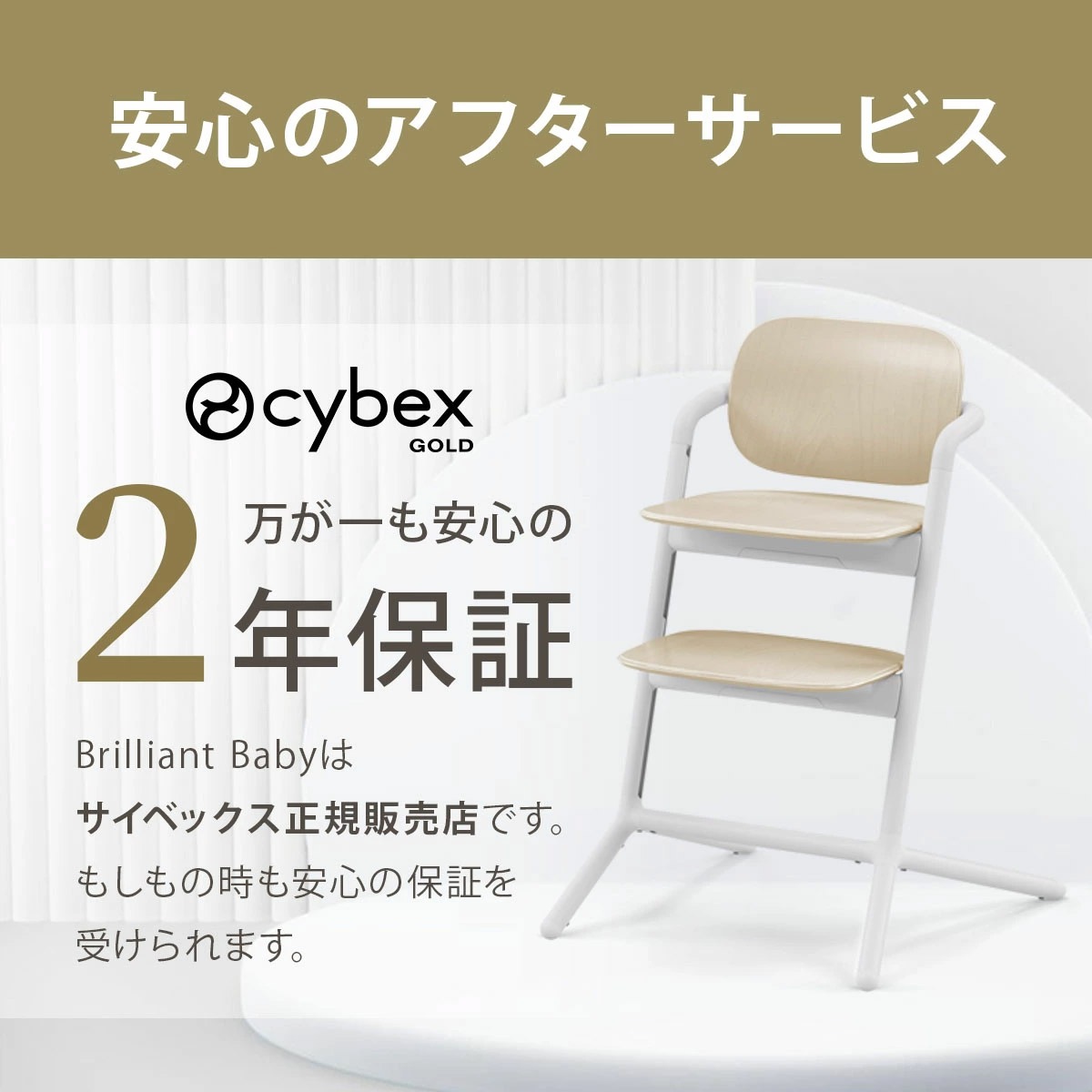 サイベックス（cybex）｜レモチェア / スウェードグレー｜通販｜ブリベビ
