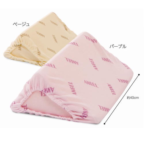 洗えるフィット三角柱クッション2（40cm） 日本製 【LINE