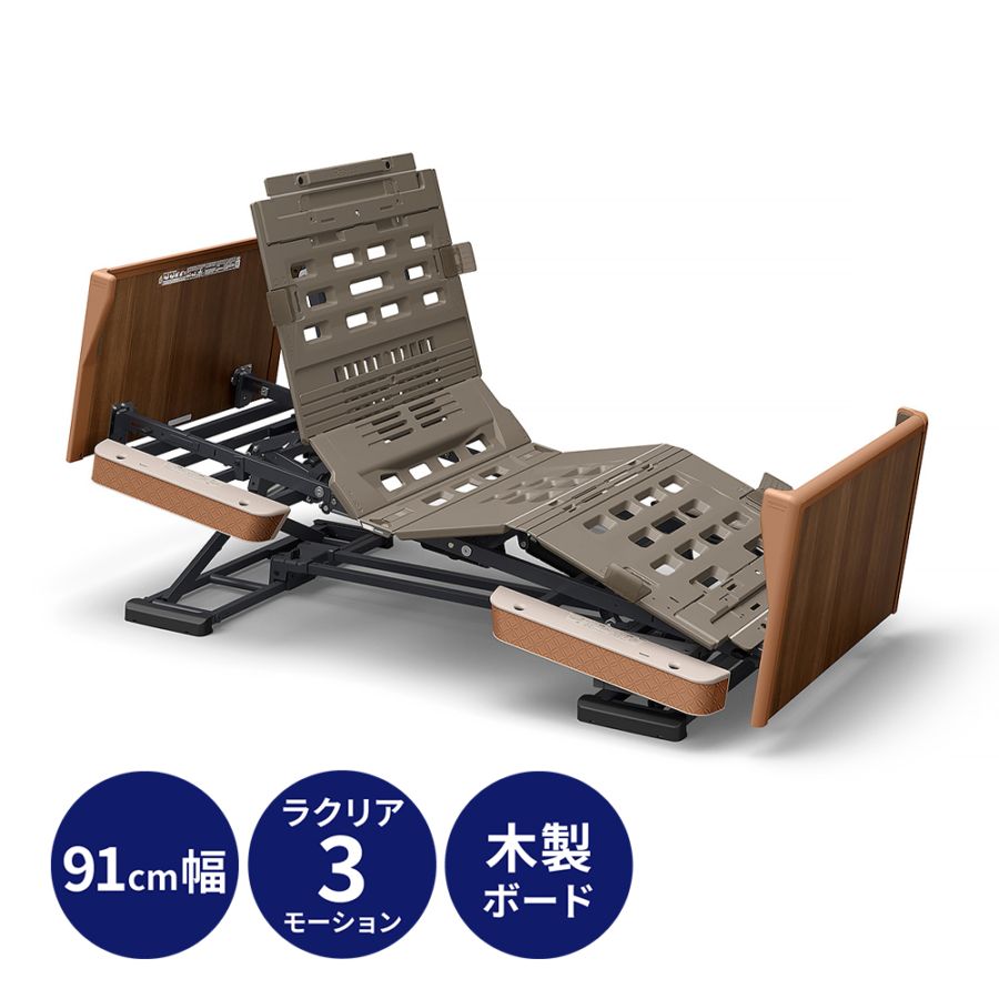 介護ベッド・寝具 | 日本最大級の介護用品・福祉用具総合通販サイト