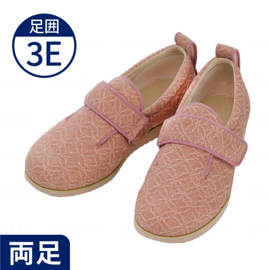 超売れ筋・あゆみ】1027 ダブルマジック2 雅 - みやび - 3E（ピンク