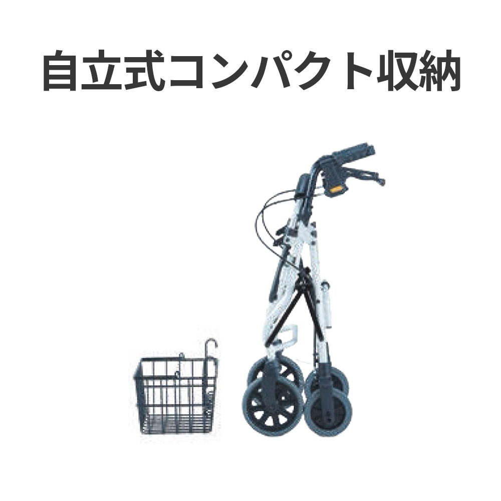 セーフティーアームロレータ スタンダードタイプ シャイニングホワイト