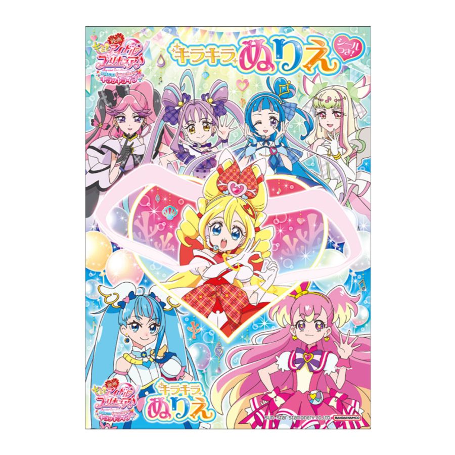 映画 キミとアイドルプリキュア♪ お待たせ！キミに届けるキラッキラ