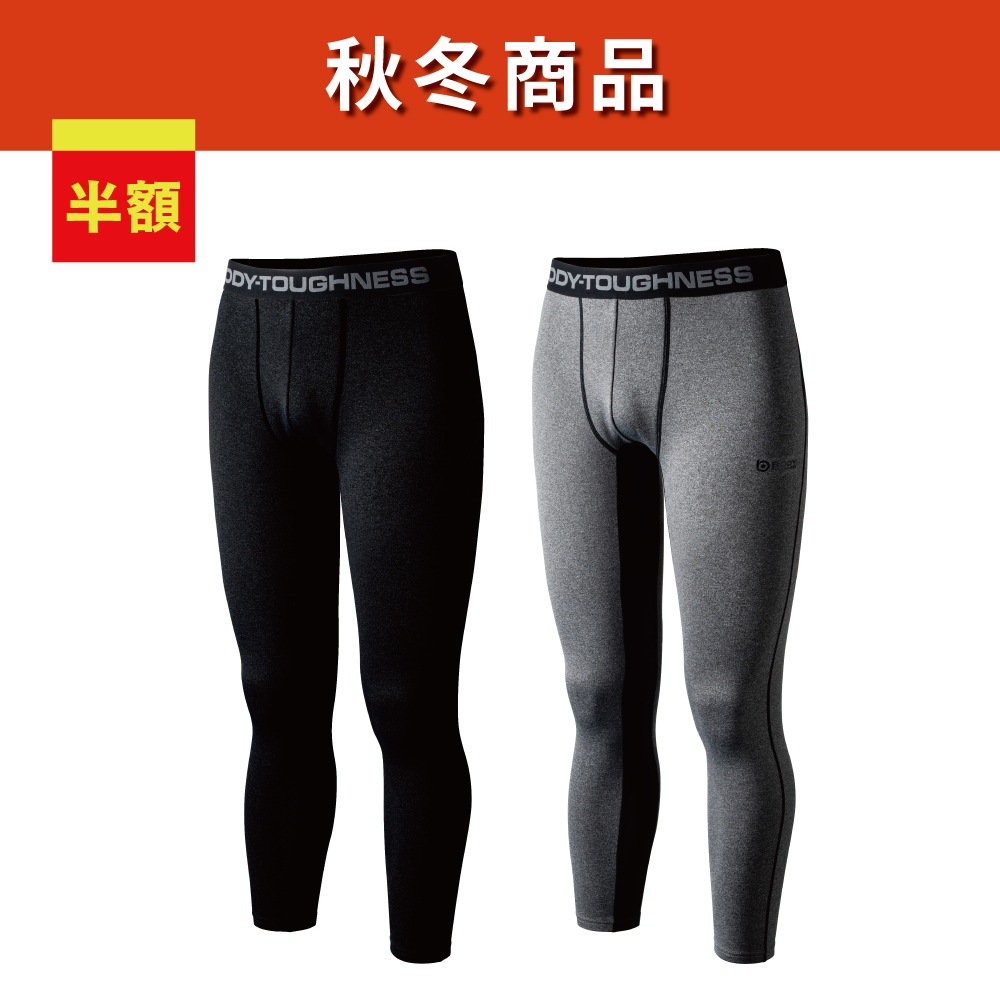 BODY TOUGHNESS（ボディタフネス） JW-179 デュアルブラッシュド