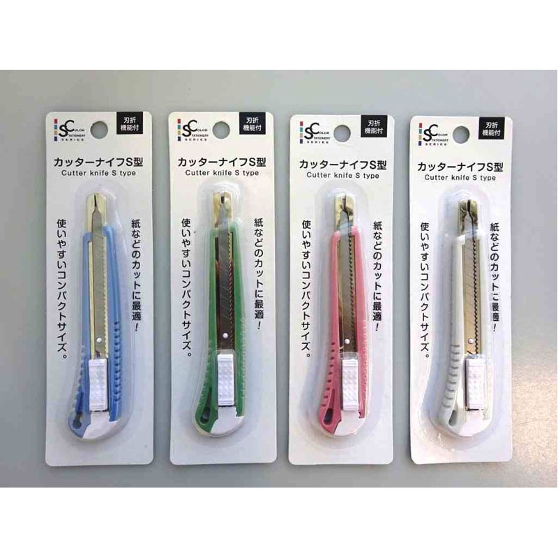 CSカッターナイフS型（オートロック）【公式】≪1個からお届け