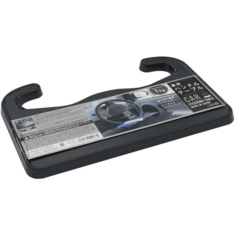 車用ハンドルテーブル ブラック【公式】≪1個からお届け≫Can☆Do