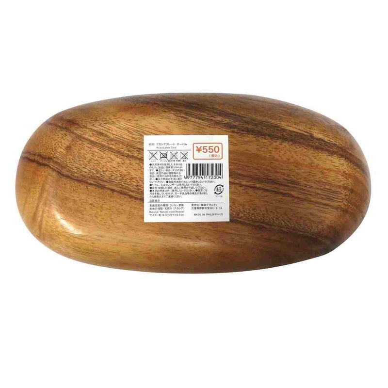 アカシアプレート オーバル【公式】≪1個からお届け≫Can☆Doネット