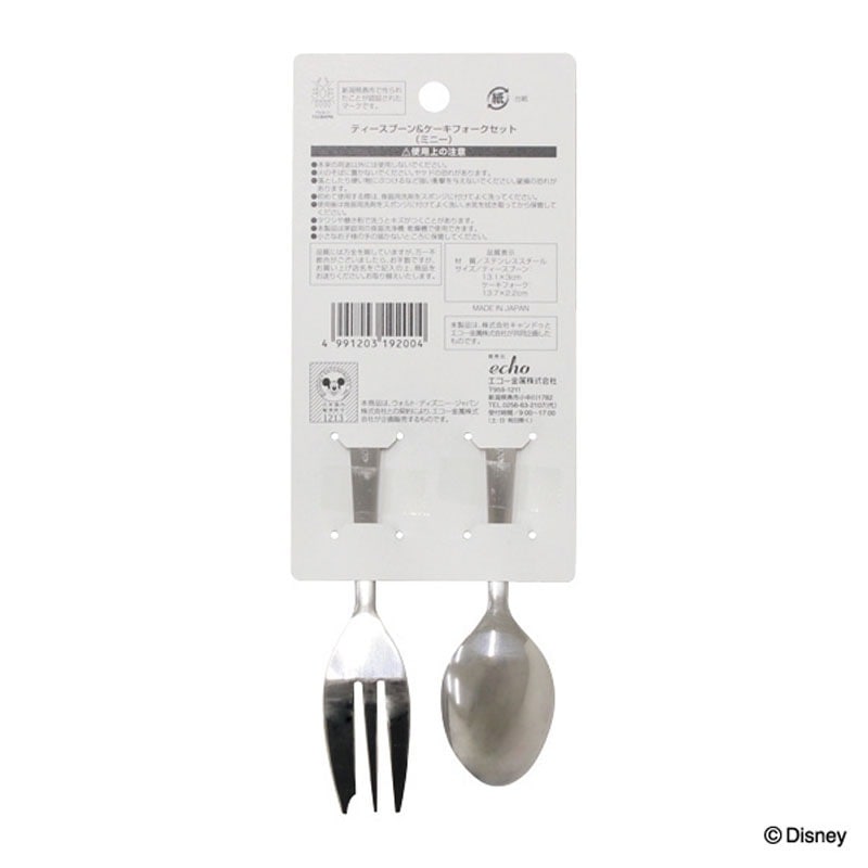 ディズニー／スプーンセット小 ミニー【公式】≪1個からお届け≫Can