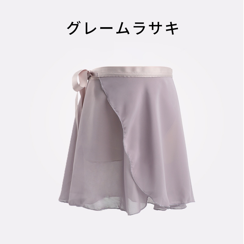 巻きスカート AWG0198 | Lady'sウェア | JoliJolie Online Shop