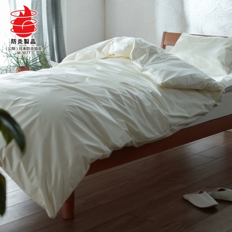 掛け布団カバー】防炎寝具 掛けふとんカバー シングル S【ZepheR Ⅴ