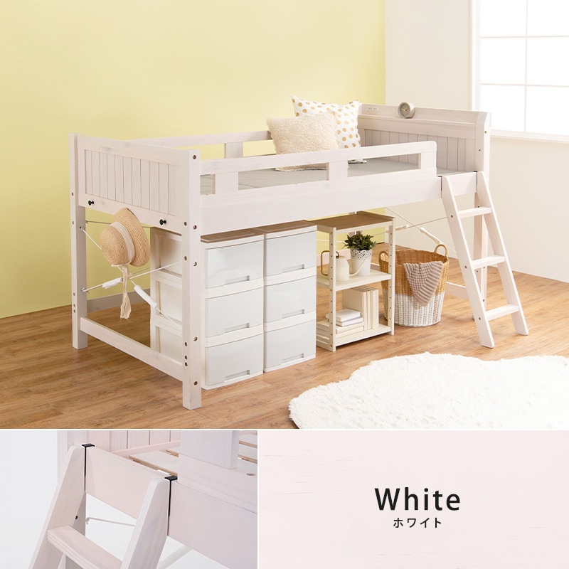 シングル 122cm】高さ122×ベッド下76.5cm 天然木 ロフトベッド ハシゴ