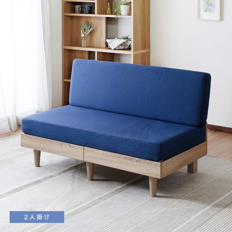 2人掛け】ソファ 2P フレキシブル組み合わせソファ / ネオ【N-E-O