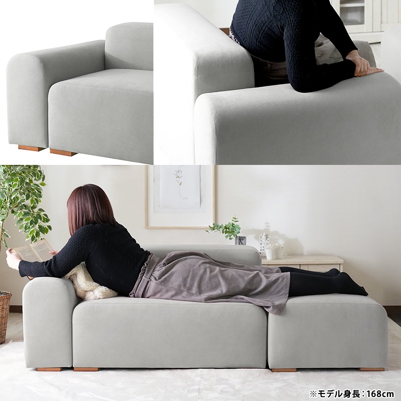 2人掛け＋オットマンセット】組合せ自由のファブリックソファ / モーブ