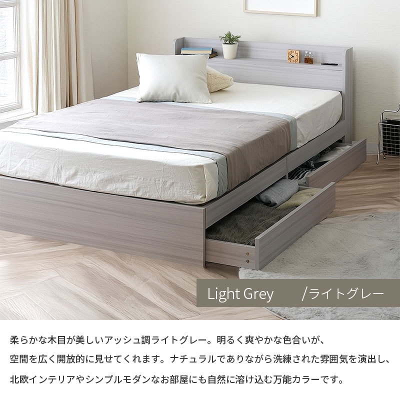 セミダブル】ヘッドボード付き 引出し収納ベッド/エミー【EMMY