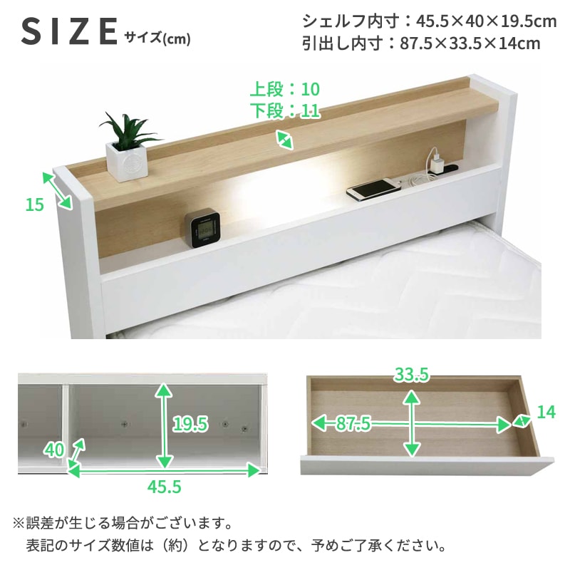 シングル】伸縮ベッド 引出し付きタイプ Granz/ラクア【RAQUA