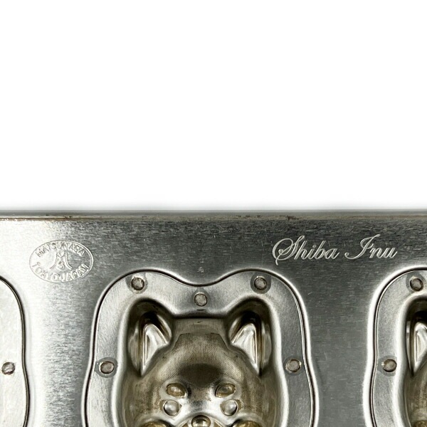 シルバー天板 柴犬のわん吉 8P 1個入 シリコン付 1個入 松永製作所