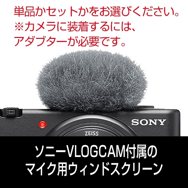 ソニー部品,カメラ | ソニー&シアターのお店 コールオンラインショップ