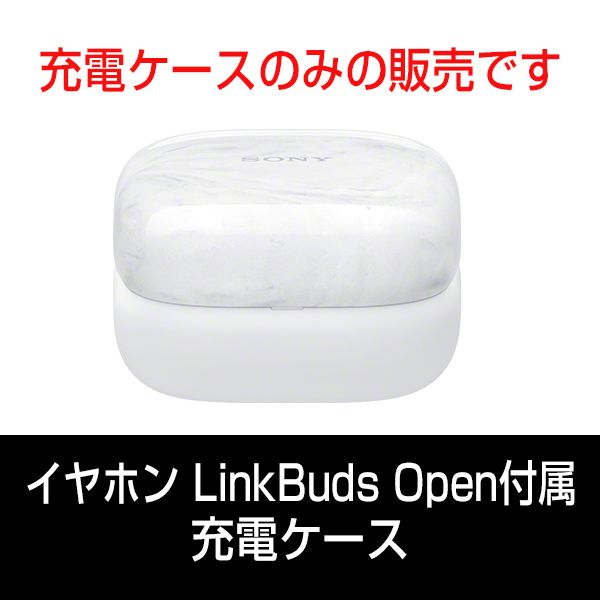 部品ソニー WF-1000XM5付属 充電ケース | 中四国最大級のソニー専門店