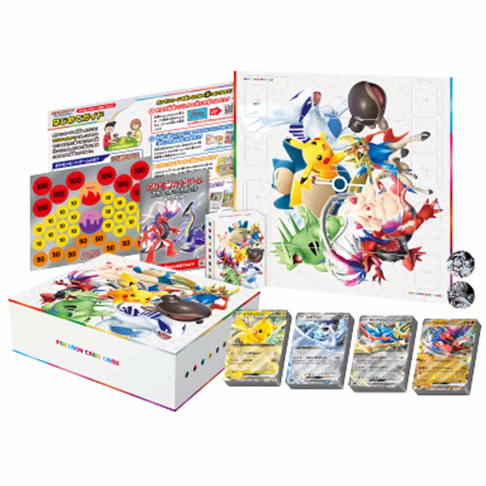 スタートデッキGenerations スペシャルバトルセット BOX【ポケモン