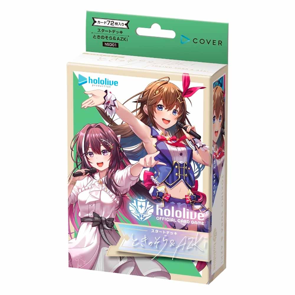 スタートデッキ第1弾 ときのそら＆AZKi BOX【hololive OFFICIAL CARD
