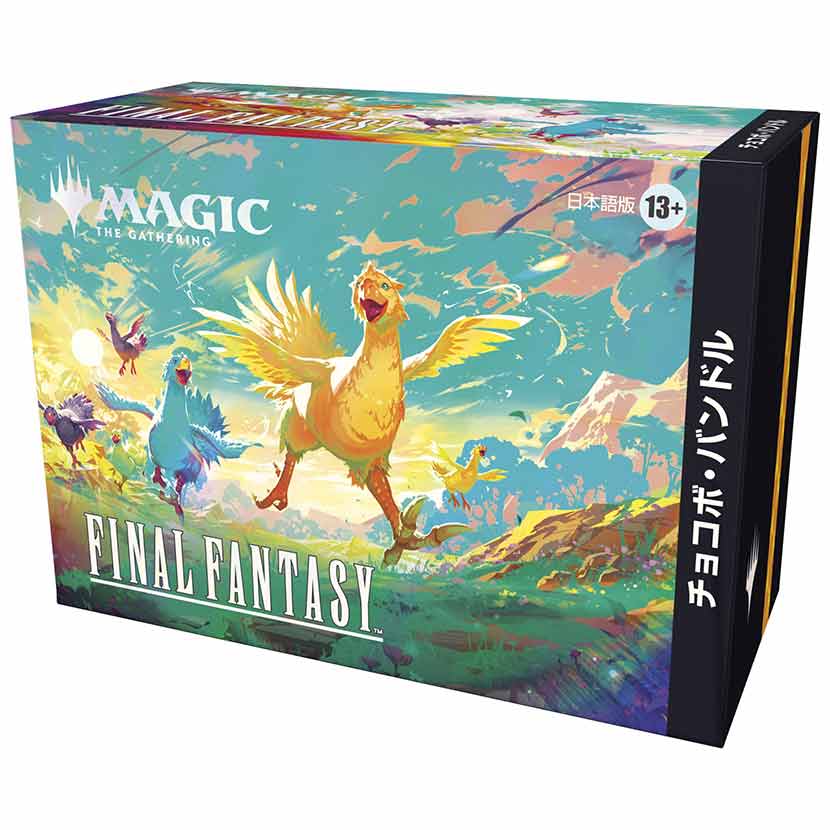 FINAL FANTASY チョコボ・バンドル 日本語版 BOX【MTG】｜マジック・ザ