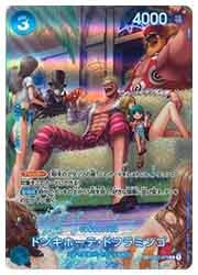 ドンキホーテ・ドフラミンゴ SP LP スリーブセット カードスリーブ