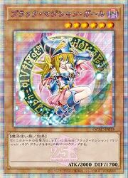 遊戯王】ブラック・マジシャン・ガール(イラスト違い)(25thS)(QCAC