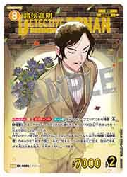 名探偵コナン 名探偵コナンカードゲーム 諸伏高明 チャレンジ戦 プロモ