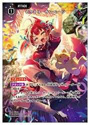 Xross Stars】(BP02) ビクトリーランページ(SRP)(BP02-105)◇｜Xross